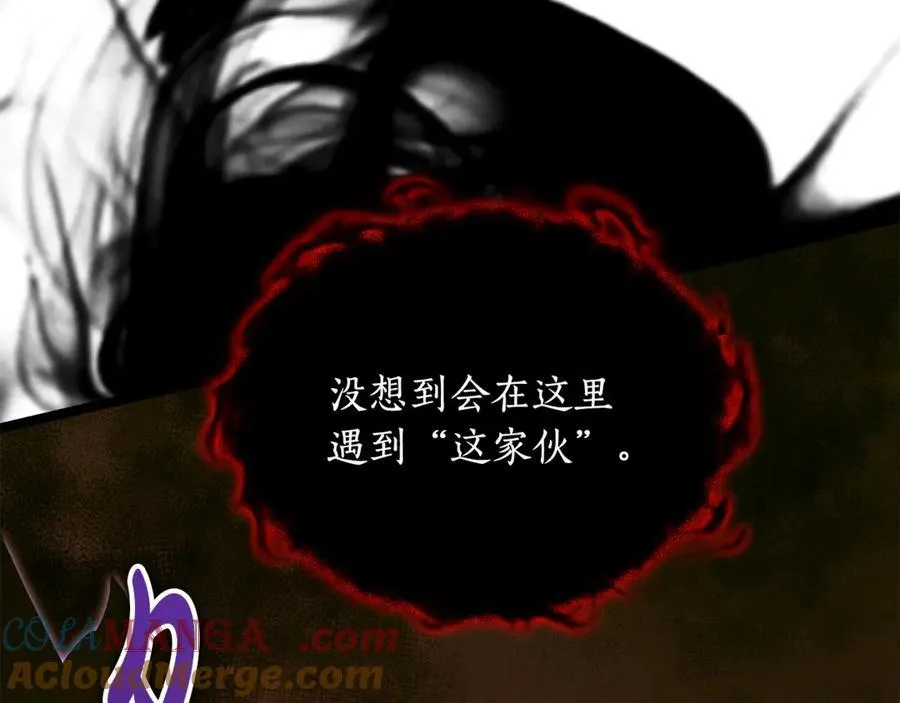第31话 没有别的办法了 第53页