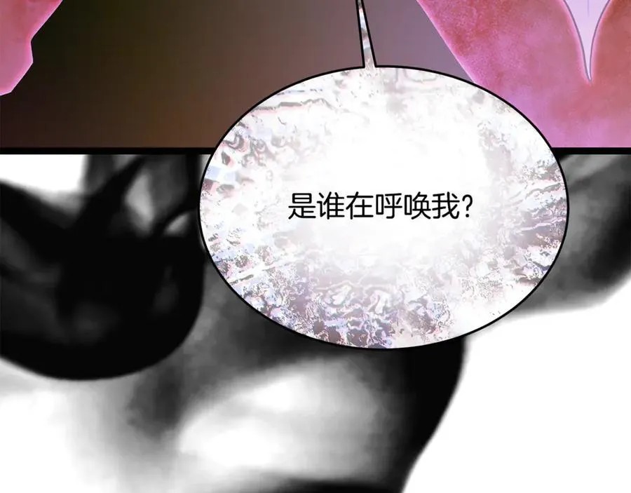 第31话 没有别的办法了 第56页