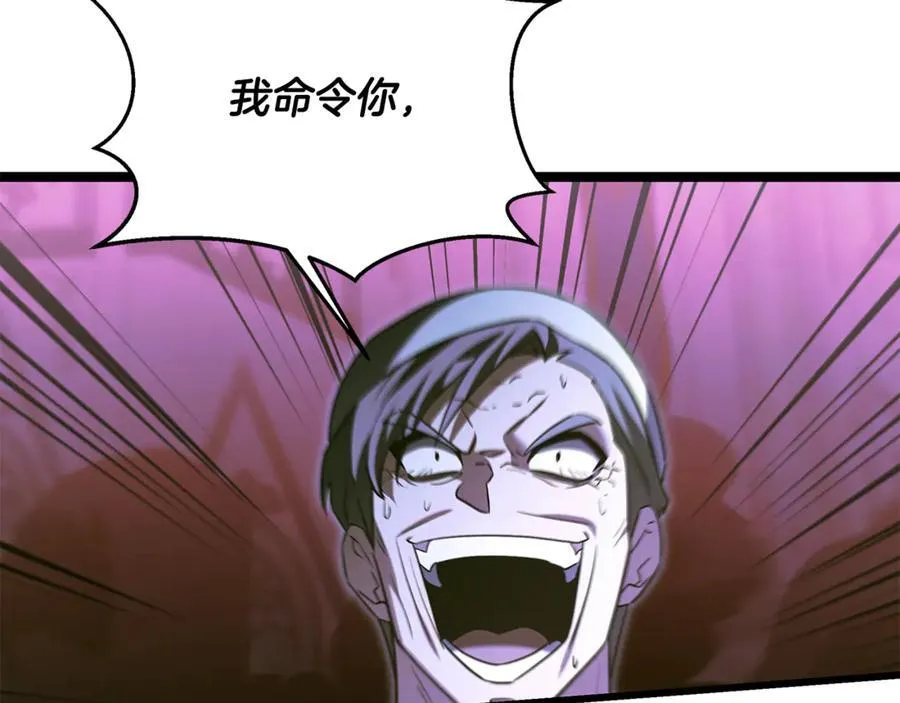 第31话 没有别的办法了 第64页