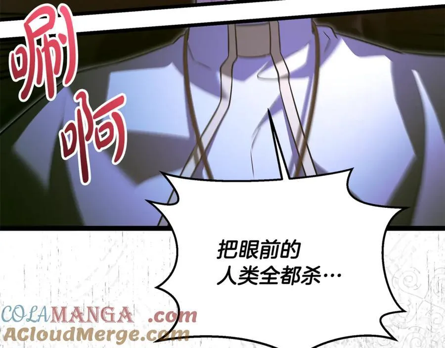 第31话 没有别的办法了 第65页