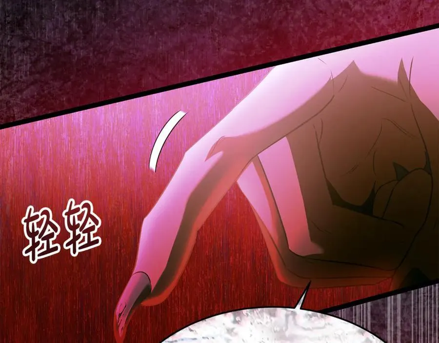第31话 没有别的办法了 第68页