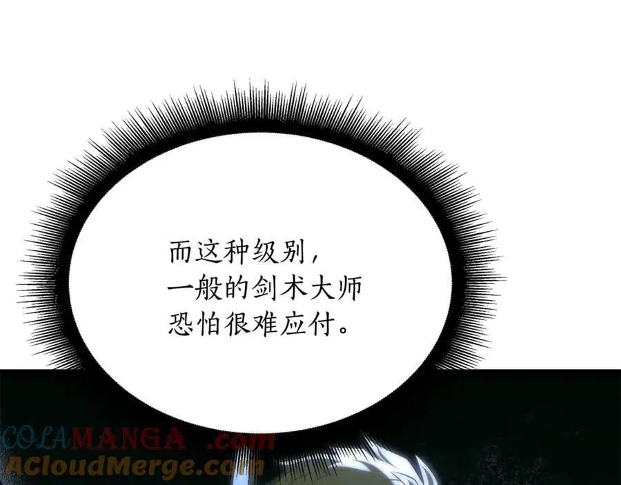 第31话 没有别的办法了 第77页