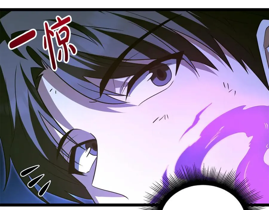 第31话 没有别的办法了 第82页