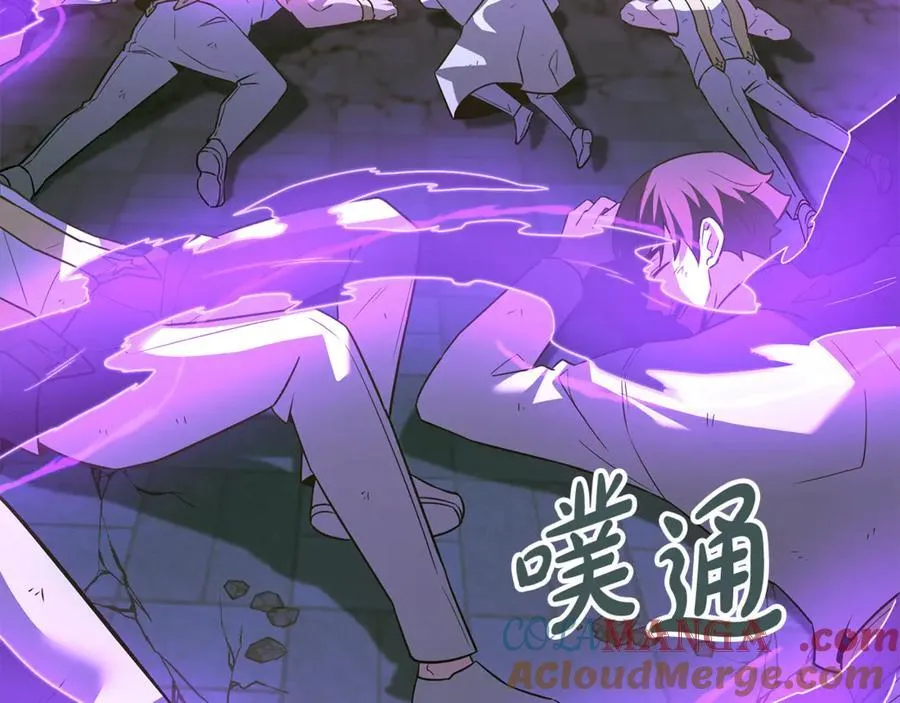 第31话 没有别的办法了 第85页
