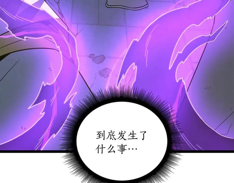 第31话 没有别的办法了 第86页