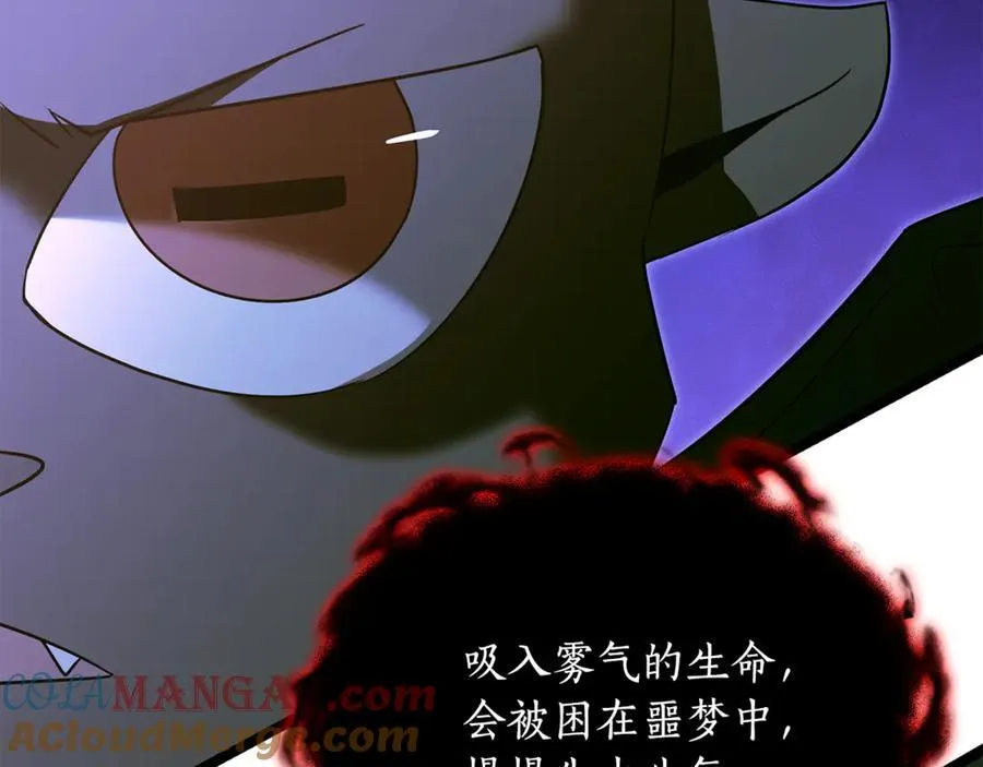 第31话 没有别的办法了 第89页