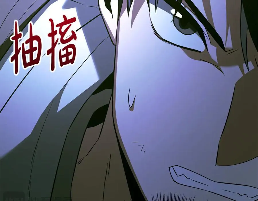 第31话 没有别的办法了 第91页