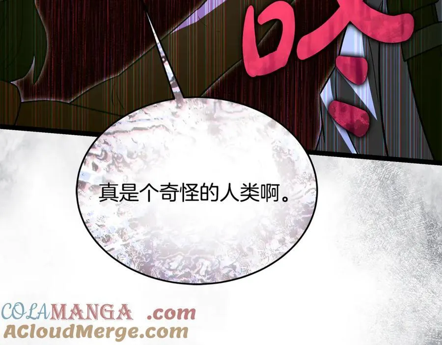 第31话 没有别的办法了 第105页