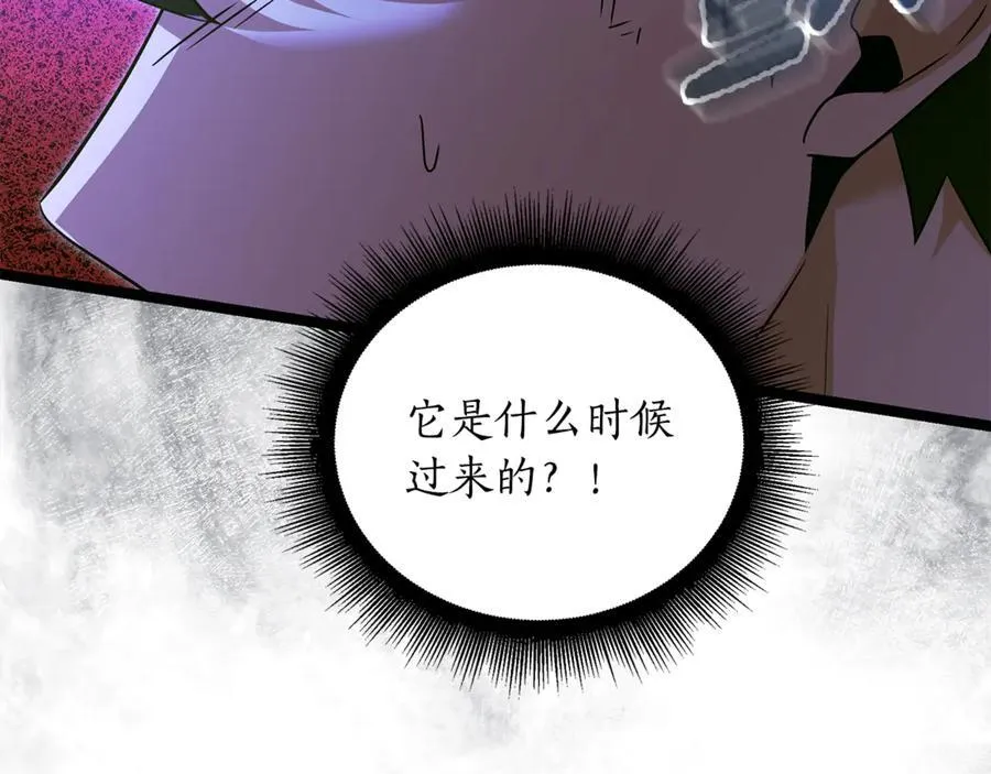 第31话 没有别的办法了 第107页