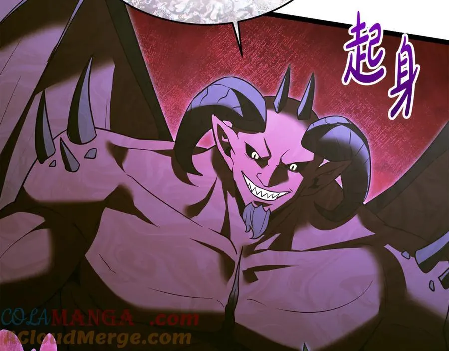 第31话 没有别的办法了 第109页