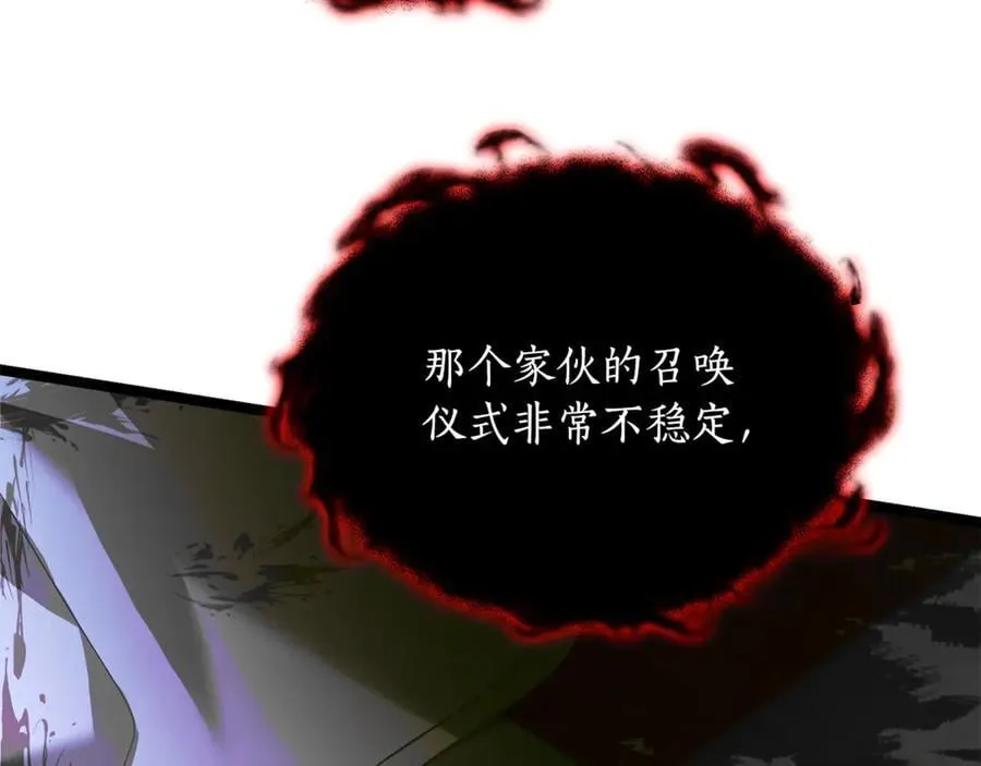 第31话 没有别的办法了 第116页