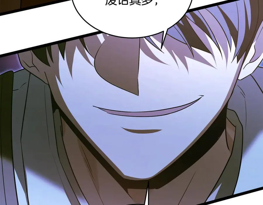 第31话 没有别的办法了 第124页