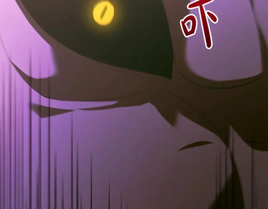 第31话 没有别的办法了 第127页