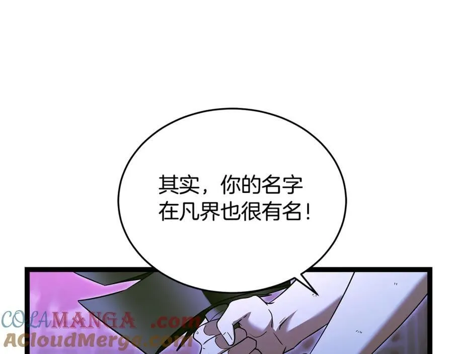 第31话 没有别的办法了 第129页
