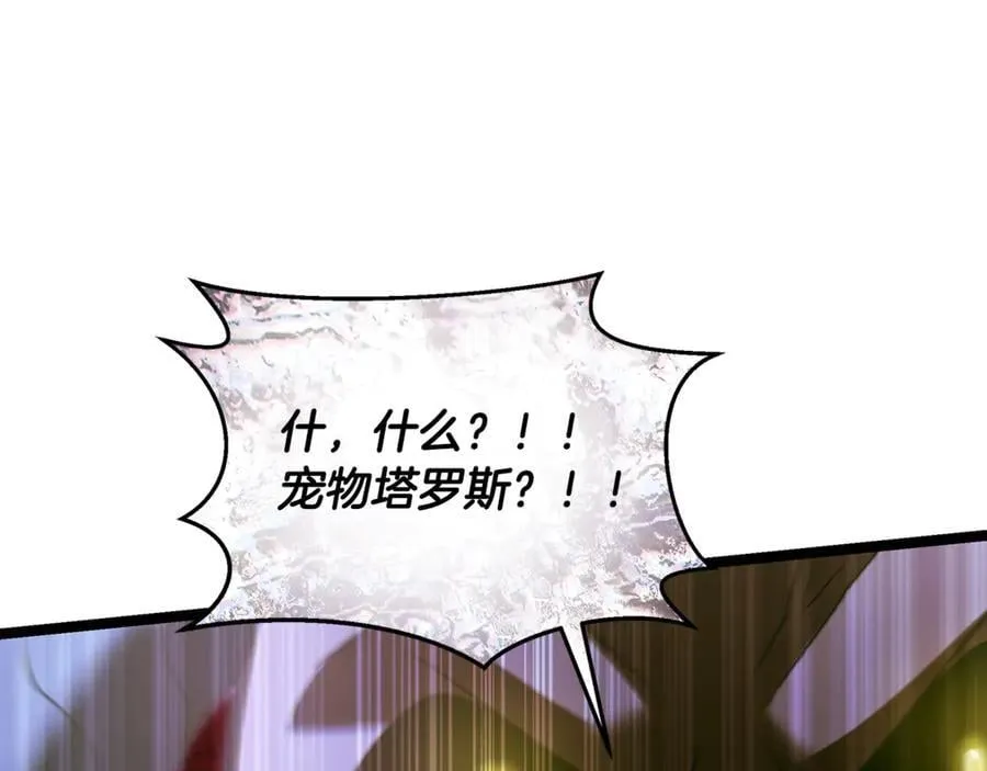 第31话 没有别的办法了 第135页