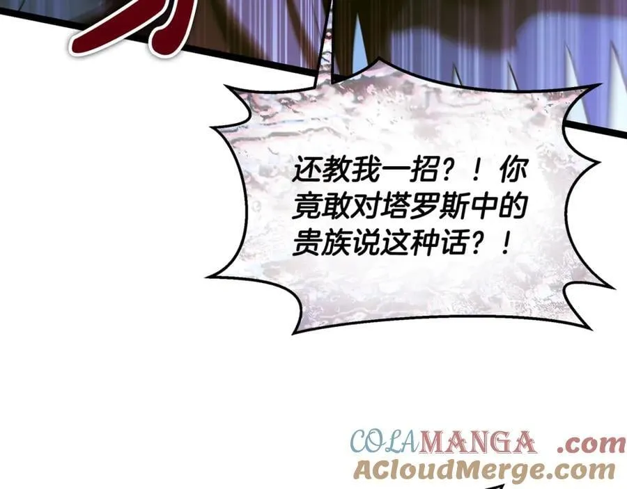 第31话 没有别的办法了 第137页
