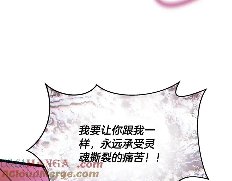 第31话 没有别的办法了 第145页