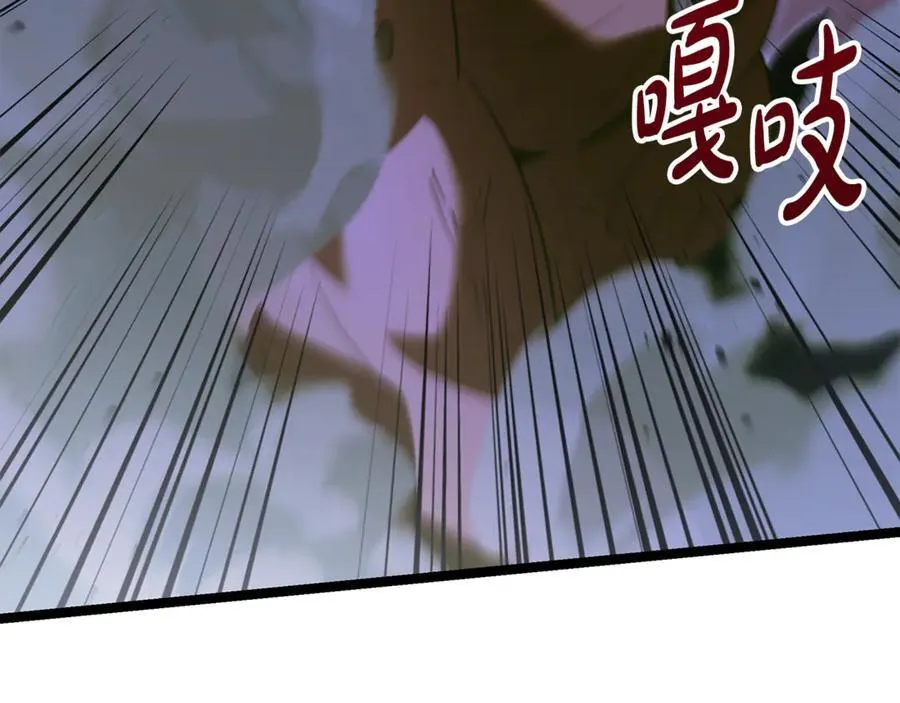 第31话 没有别的办法了 第147页