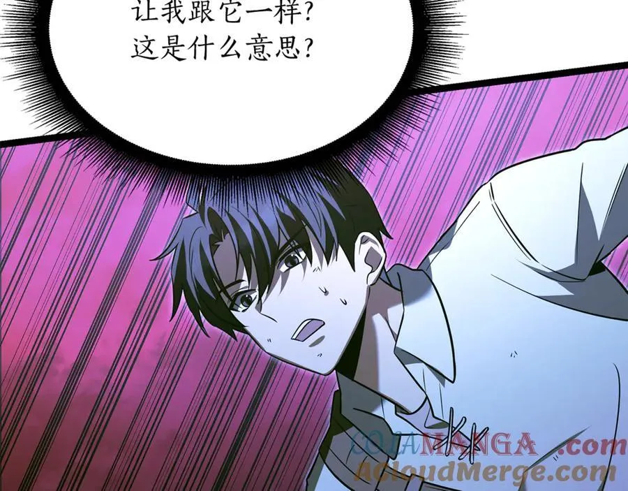 第31话 没有别的办法了 第149页