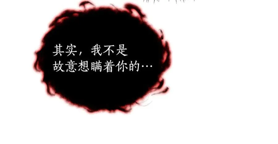 第31话 没有别的办法了 第151页