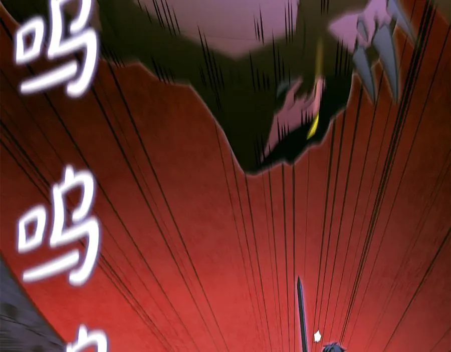 第31话 没有别的办法了 第164页