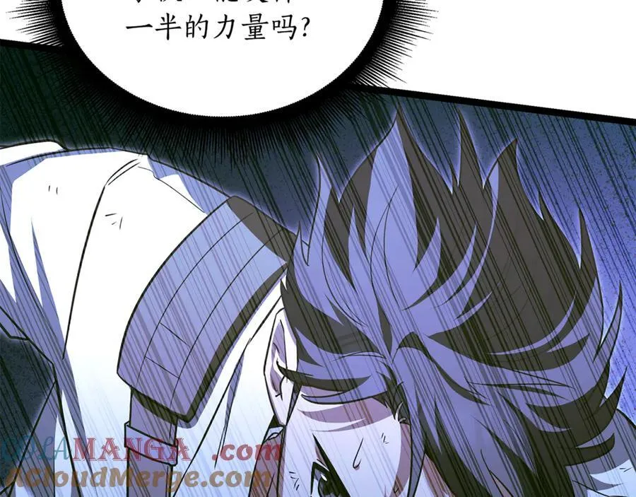 第31话 没有别的办法了 第173页