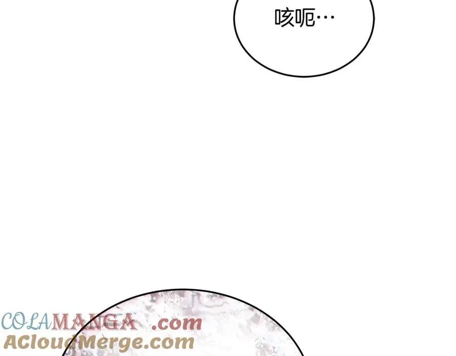 第31话 没有别的办法了 第189页