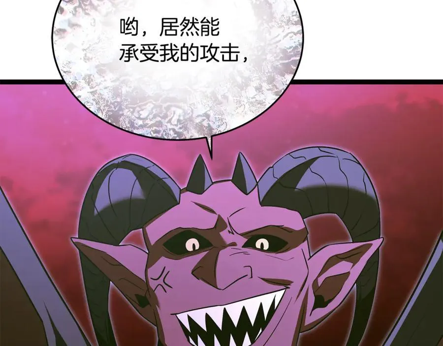 第31话 没有别的办法了 第190页