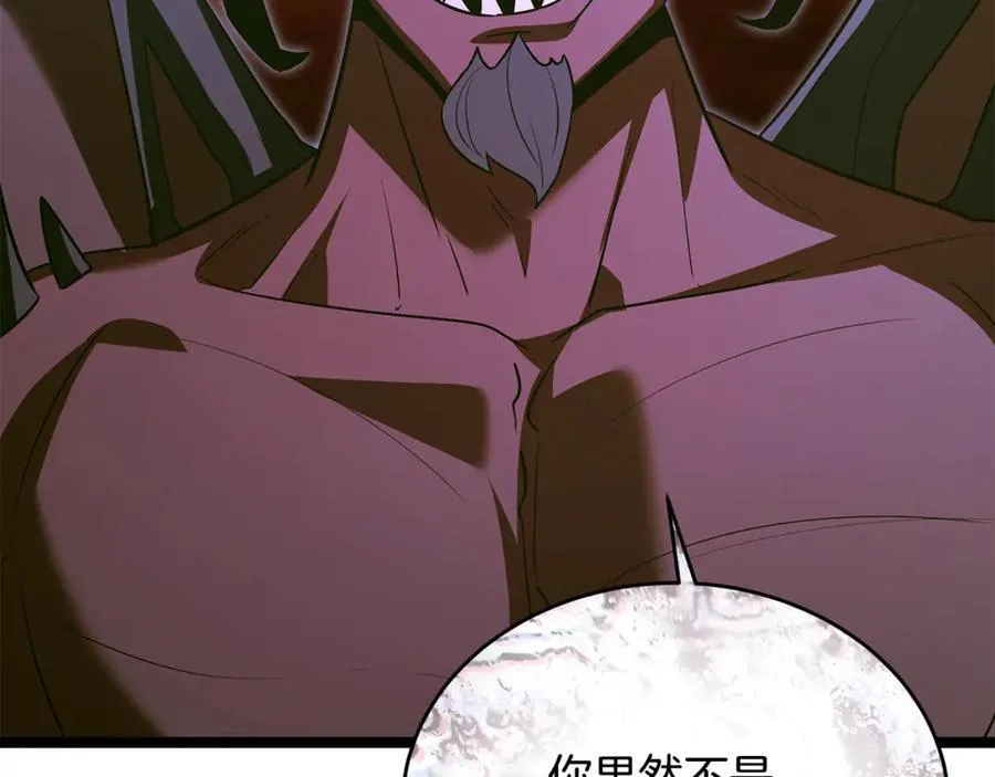 第31话 没有别的办法了 第191页