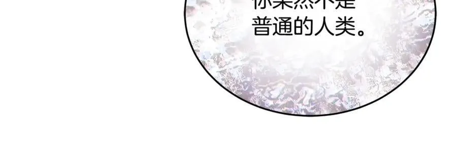 第31话 没有别的办法了 第192页