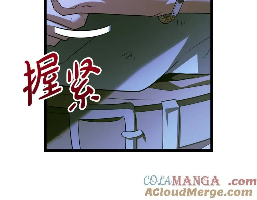 第31话 没有别的办法了 第197页