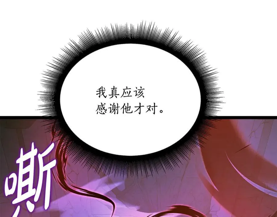 第31话 没有别的办法了 第203页