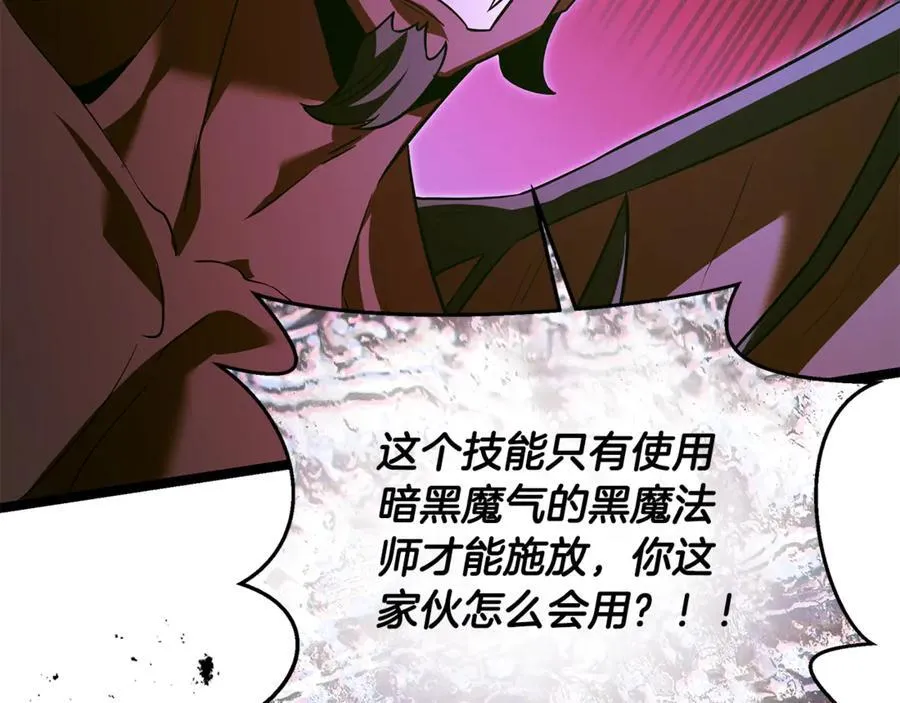 第31话 没有别的办法了 第220页