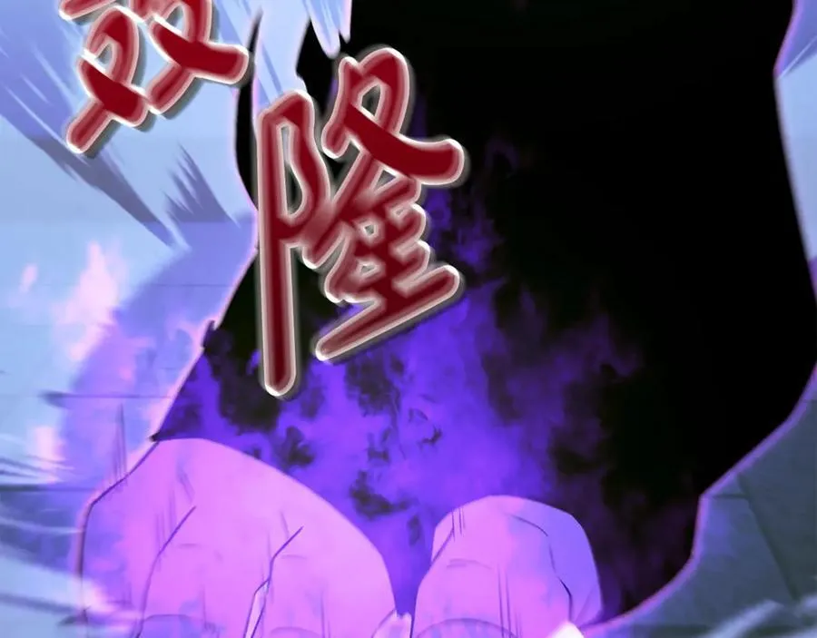 第31话 没有别的办法了 第222页