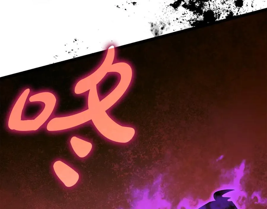 第31话 没有别的办法了 第224页