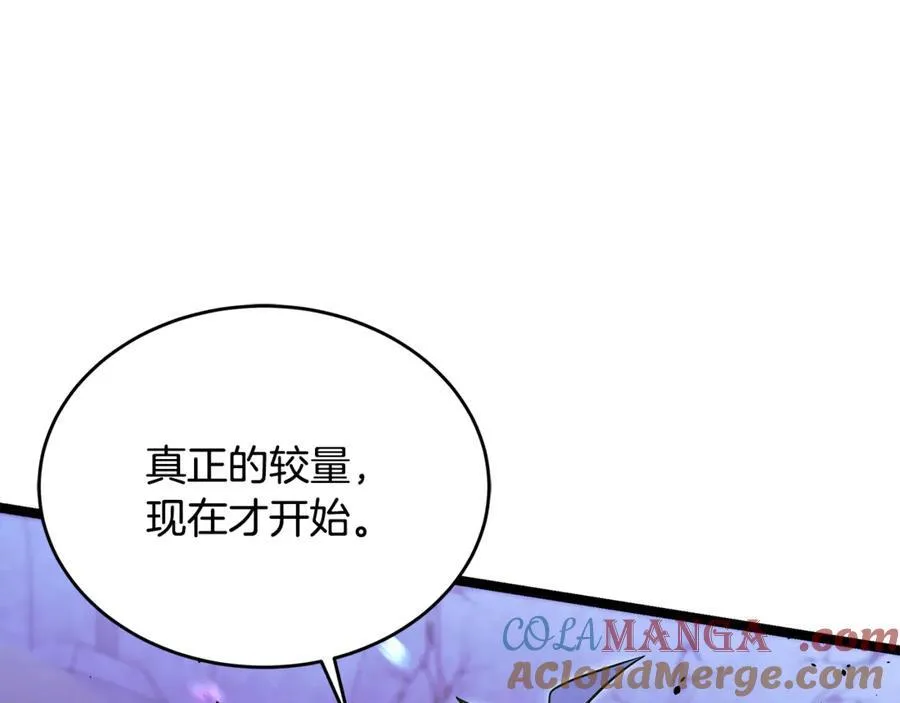 第31话 没有别的办法了 第229页