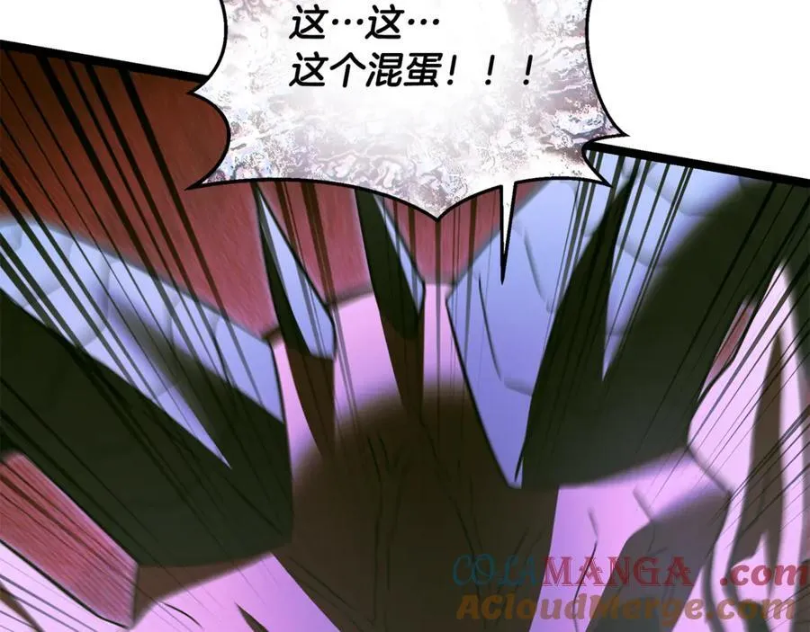 第31话 没有别的办法了 第233页