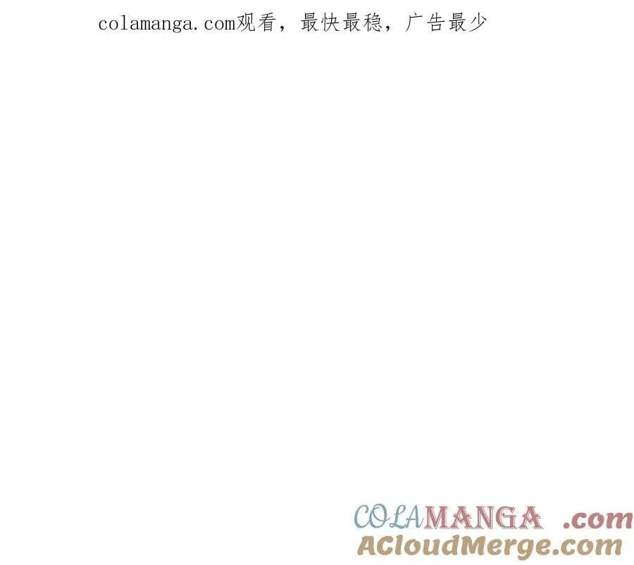 第32话 幕后大佬现身 第1页