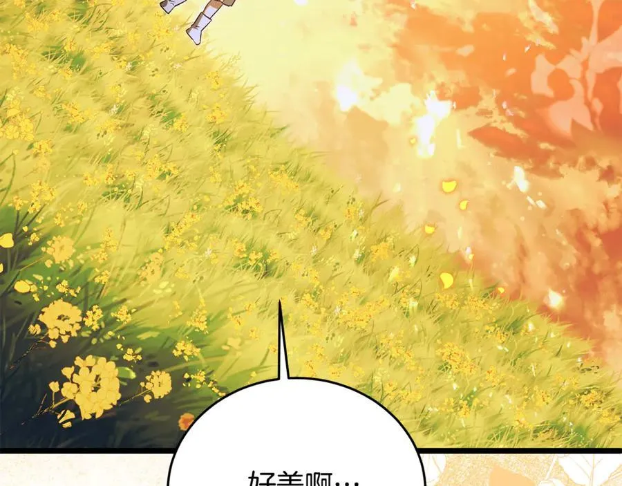第32话 幕后大佬现身 第6页