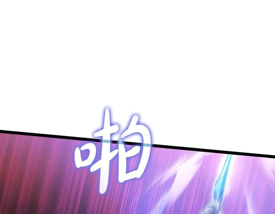 第32话 幕后大佬现身 第54页