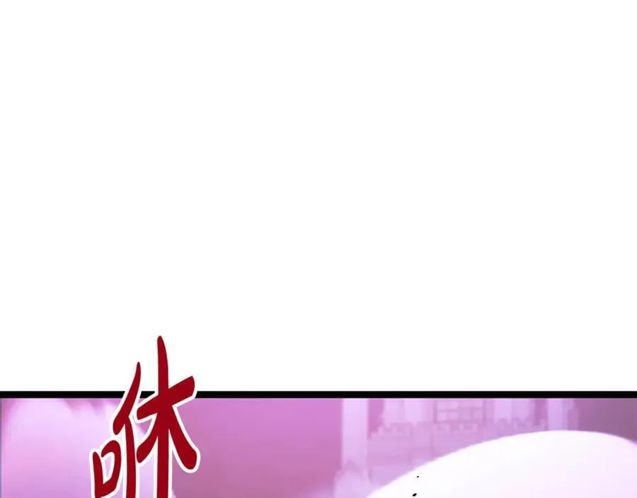 第32话 幕后大佬现身 第71页