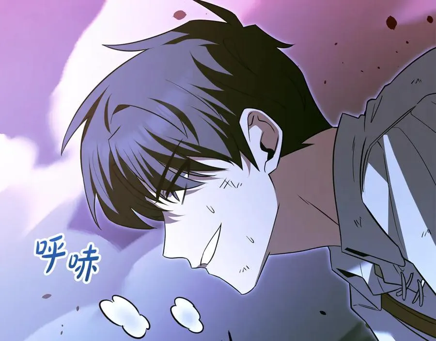 第32话 幕后大佬现身 第75页