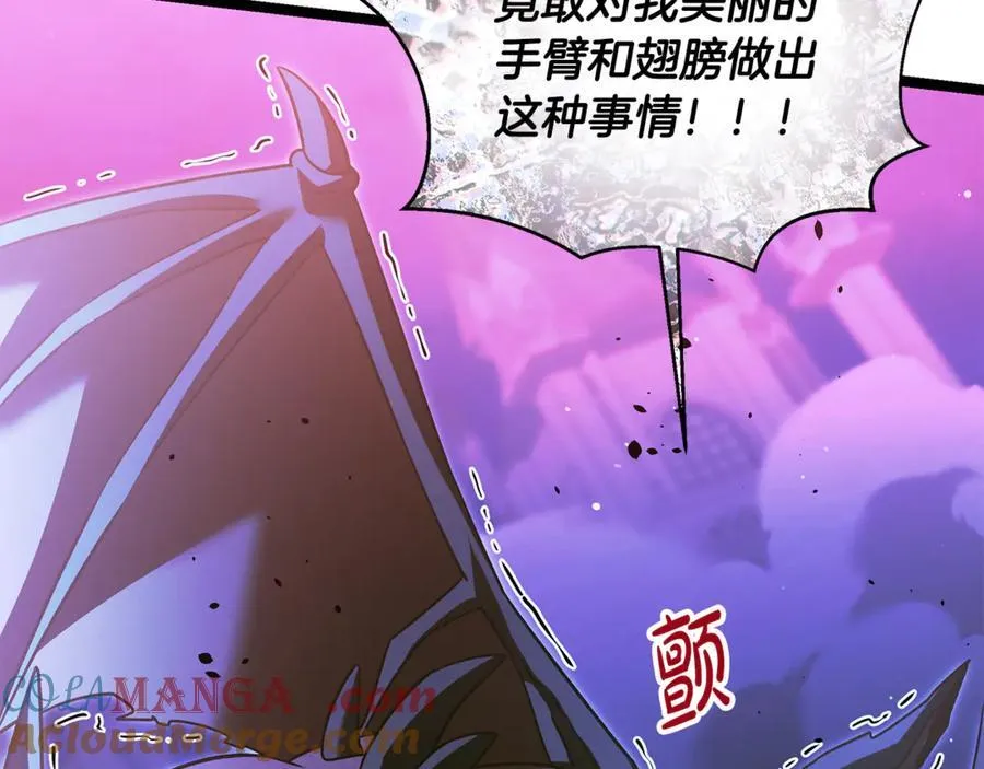 第32话 幕后大佬现身 第81页