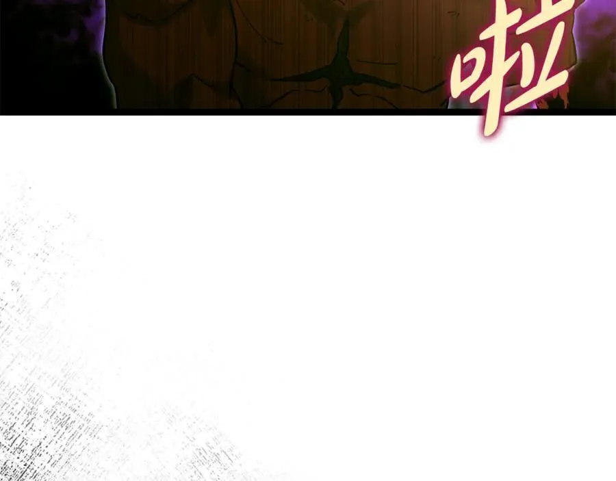 第32话 幕后大佬现身 第91页