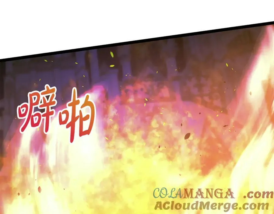 第32话 幕后大佬现身 第105页