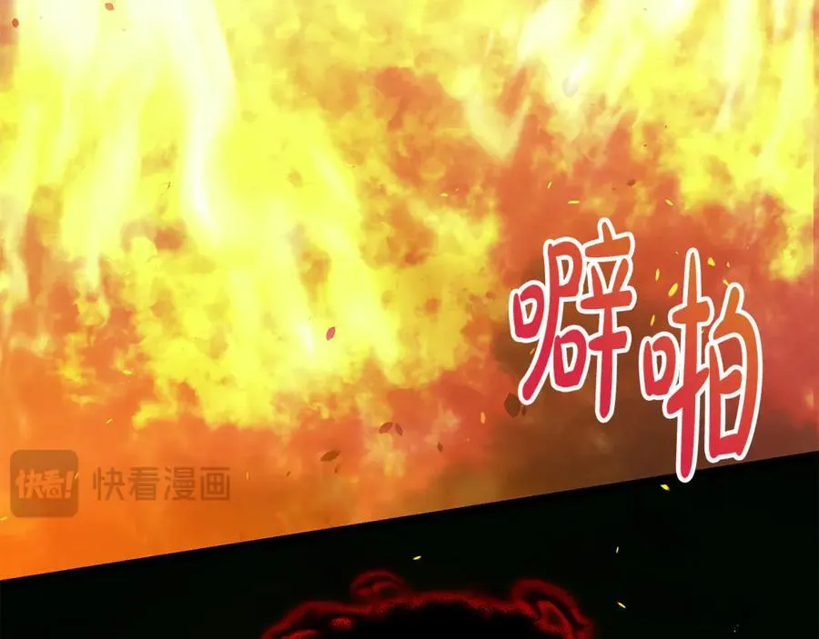 第32话 幕后大佬现身 第106页