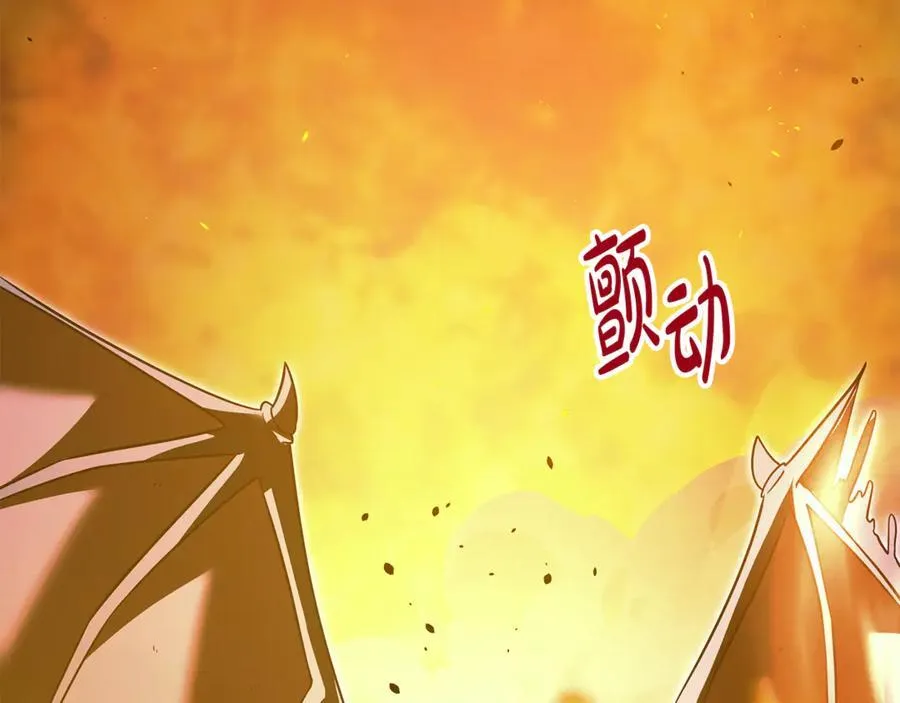 第32话 幕后大佬现身 第108页