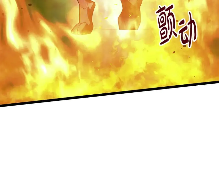 第32话 幕后大佬现身 第110页