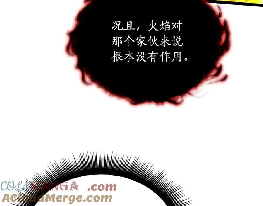 第32话 幕后大佬现身 第121页
