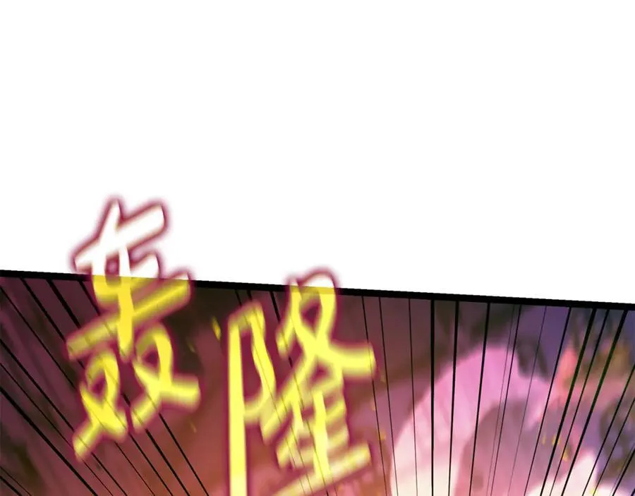 第32话 幕后大佬现身 第147页